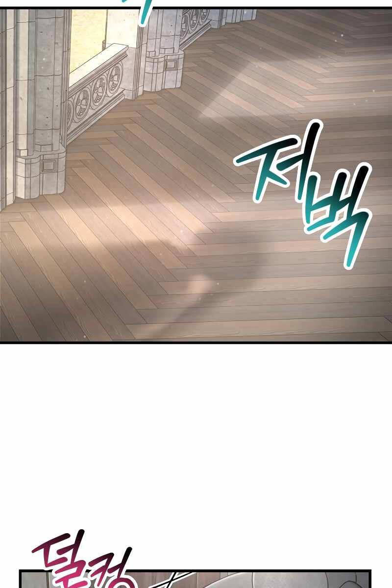 Helmut Đứa Trẻ Bị Ruồng Bỏ Chap 53 - Next Chap 54