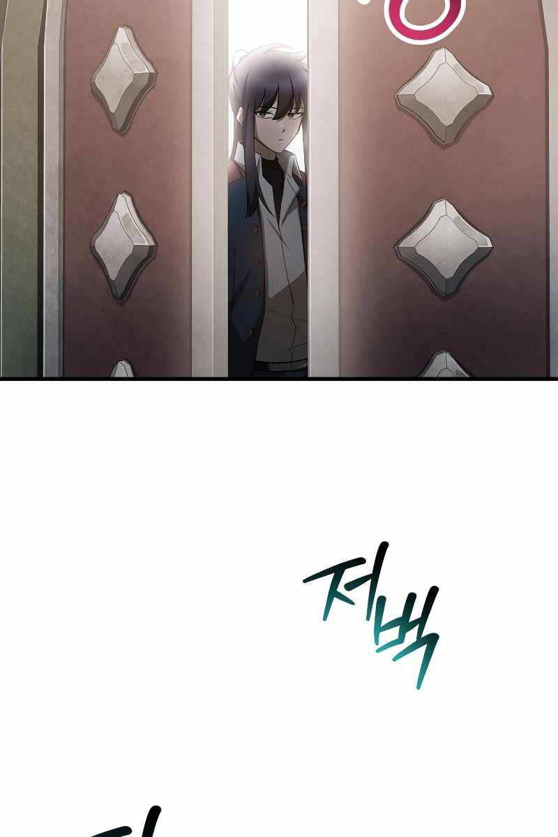 Helmut Đứa Trẻ Bị Ruồng Bỏ Chap 53 - Next Chap 54
