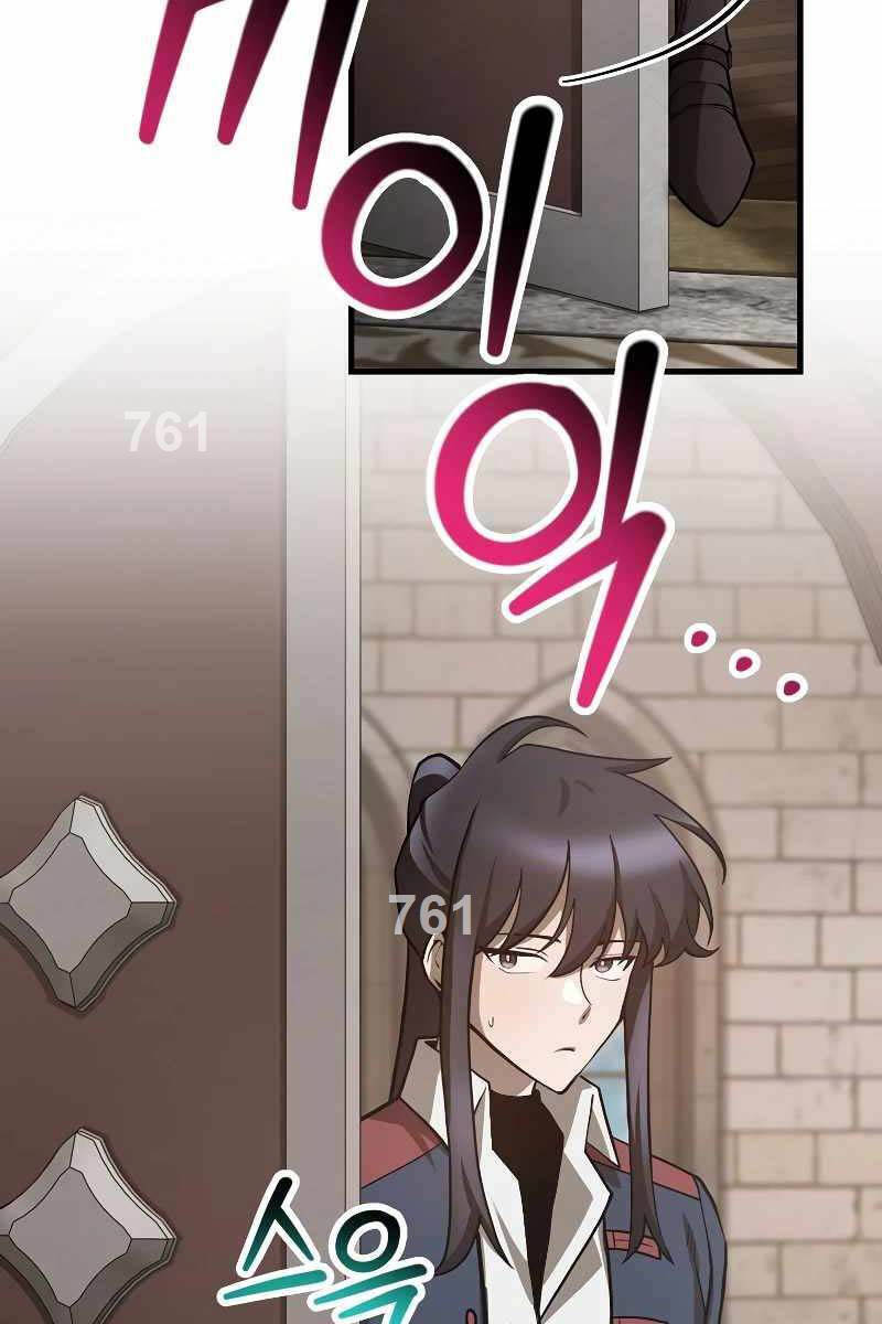 Helmut Đứa Trẻ Bị Ruồng Bỏ Chap 54 - Next Chap 55