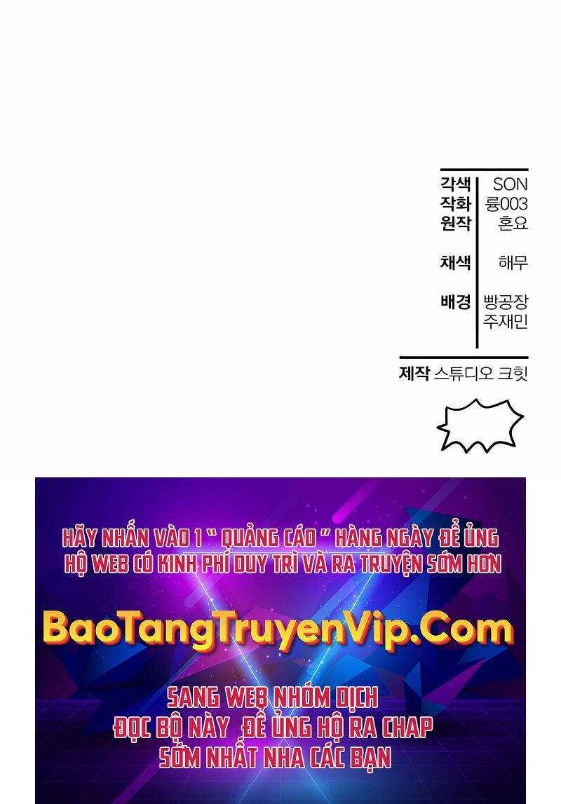 Helmut Đứa Trẻ Bị Ruồng Bỏ Chap 54 - Next Chap 55