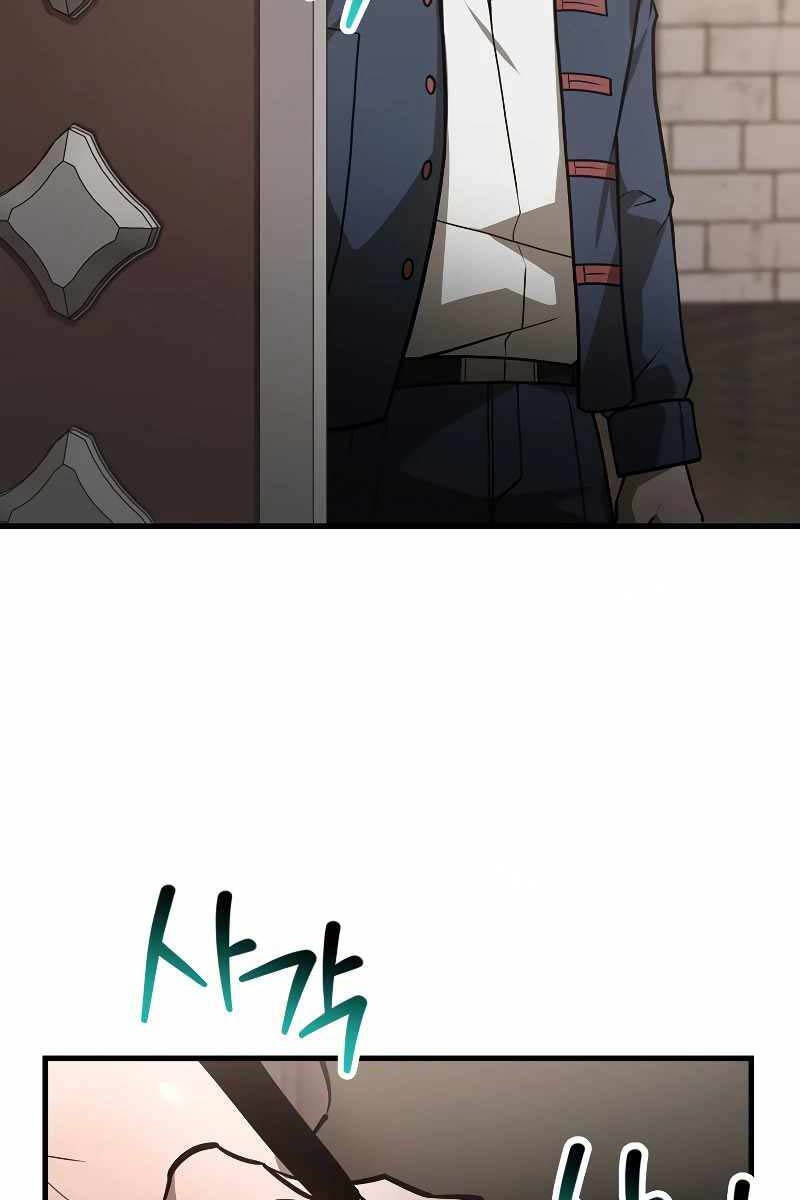 Helmut Đứa Trẻ Bị Ruồng Bỏ Chap 54 - Next Chap 55