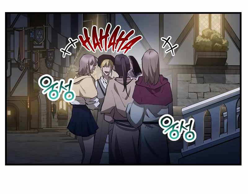 Helmut Đứa Trẻ Bị Ruồng Bỏ Chap 54 - Next Chap 55