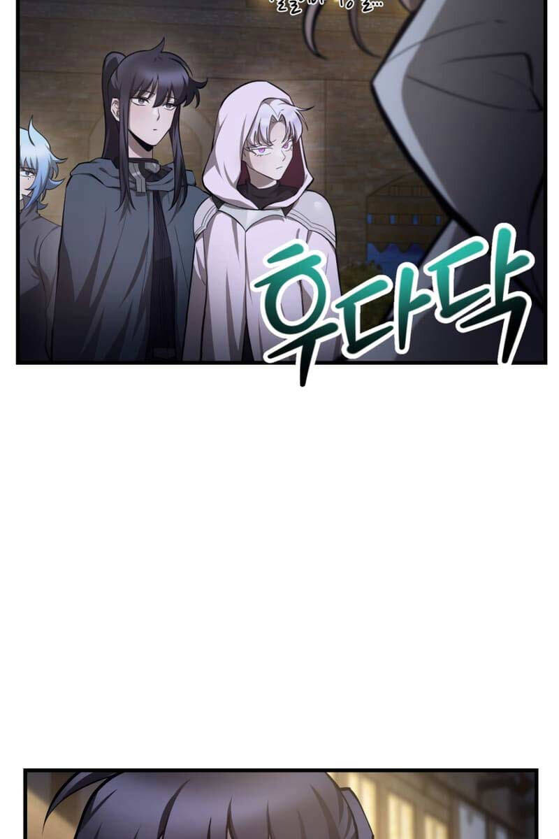 Helmut Đứa Trẻ Bị Ruồng Bỏ Chap 55 - Next Chap 56