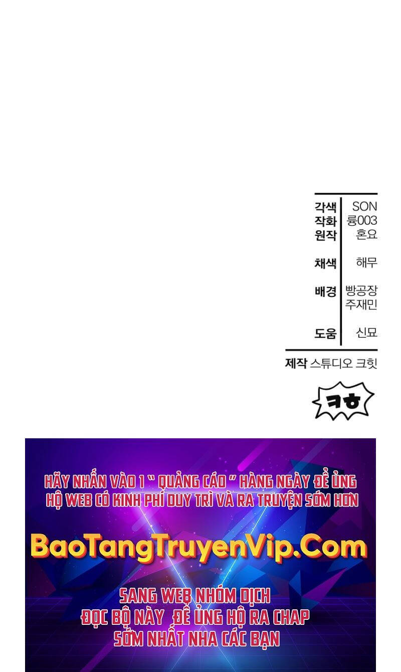 Helmut Đứa Trẻ Bị Ruồng Bỏ Chap 55 - Next Chap 56