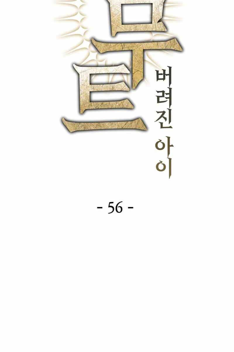 Helmut Đứa Trẻ Bị Ruồng Bỏ Chap 56 - Next Chap 57