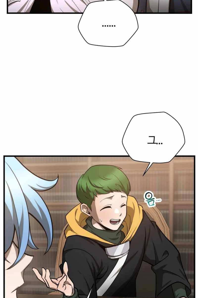Helmut Đứa Trẻ Bị Ruồng Bỏ Chap 56 - Next Chap 57