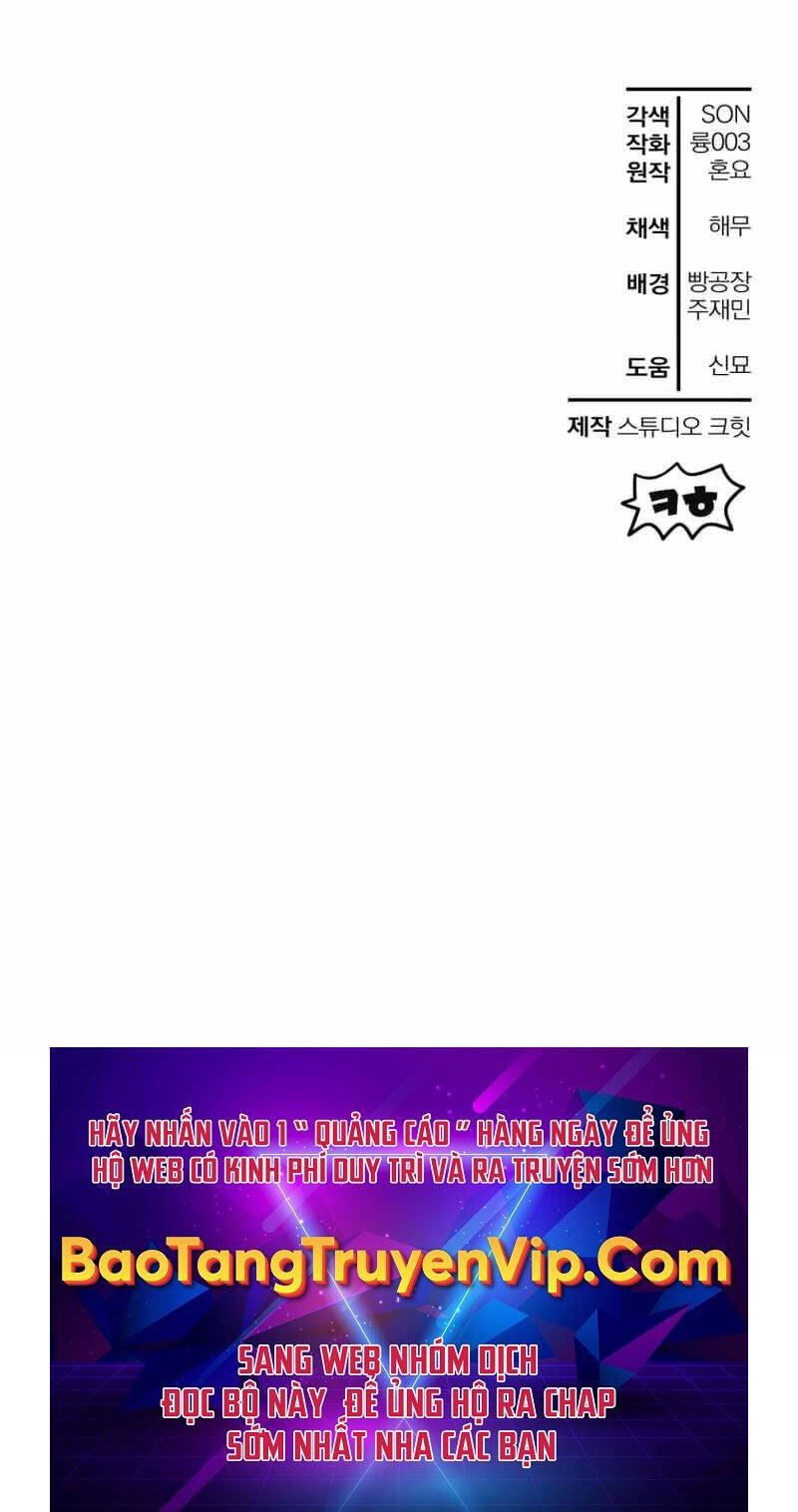 Helmut Đứa Trẻ Bị Ruồng Bỏ Chap 56 - Next Chap 57