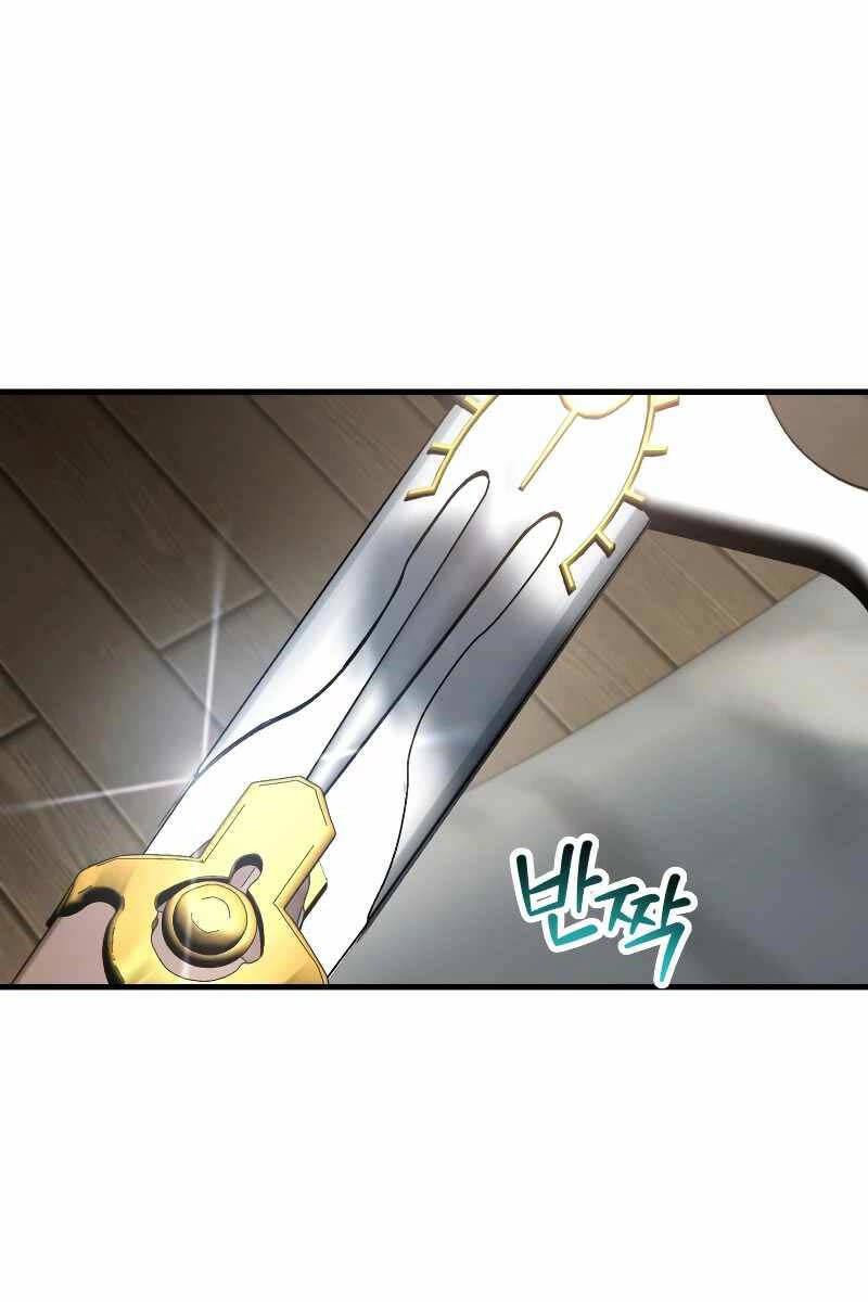 Helmut Đứa Trẻ Bị Ruồng Bỏ Chap 57 - Next Chap 58