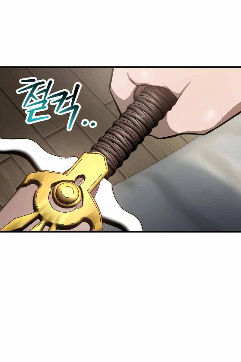 Helmut Đứa Trẻ Bị Ruồng Bỏ Chap 57 - Next Chap 58