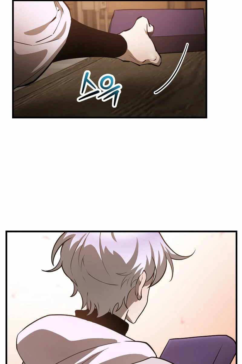 Helmut Đứa Trẻ Bị Ruồng Bỏ Chap 57 - Next Chap 58