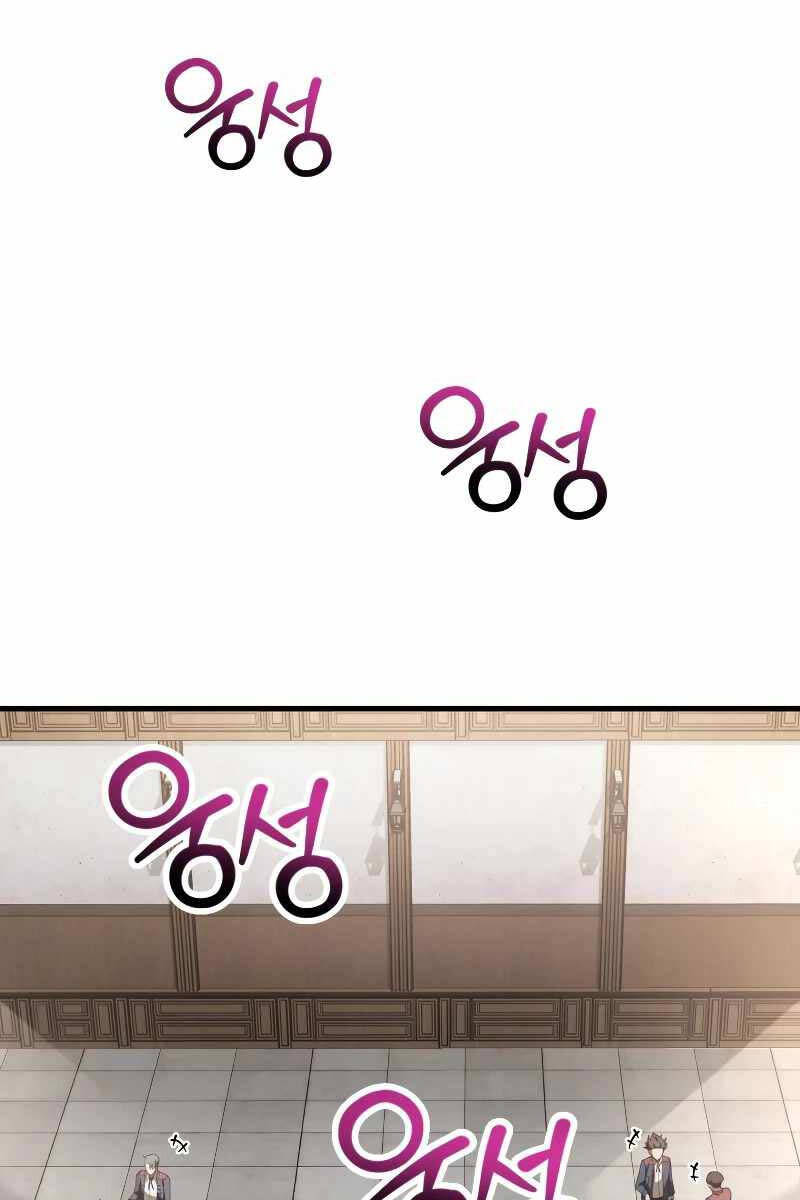 Helmut Đứa Trẻ Bị Ruồng Bỏ Chap 57 - Next Chap 58