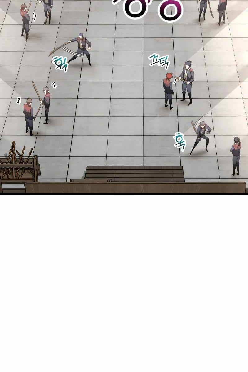 Helmut Đứa Trẻ Bị Ruồng Bỏ Chap 57 - Next Chap 58