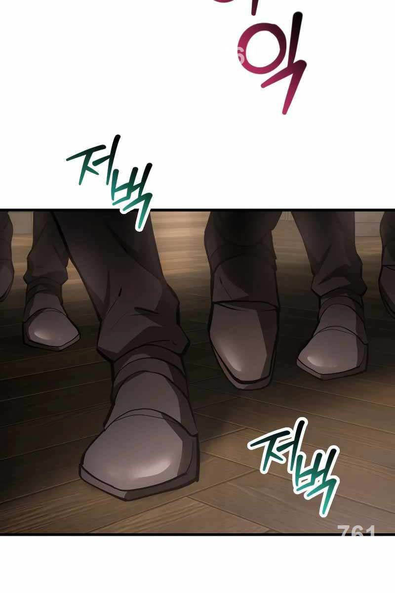 Helmut Đứa Trẻ Bị Ruồng Bỏ Chap 58 - Next Chap 59