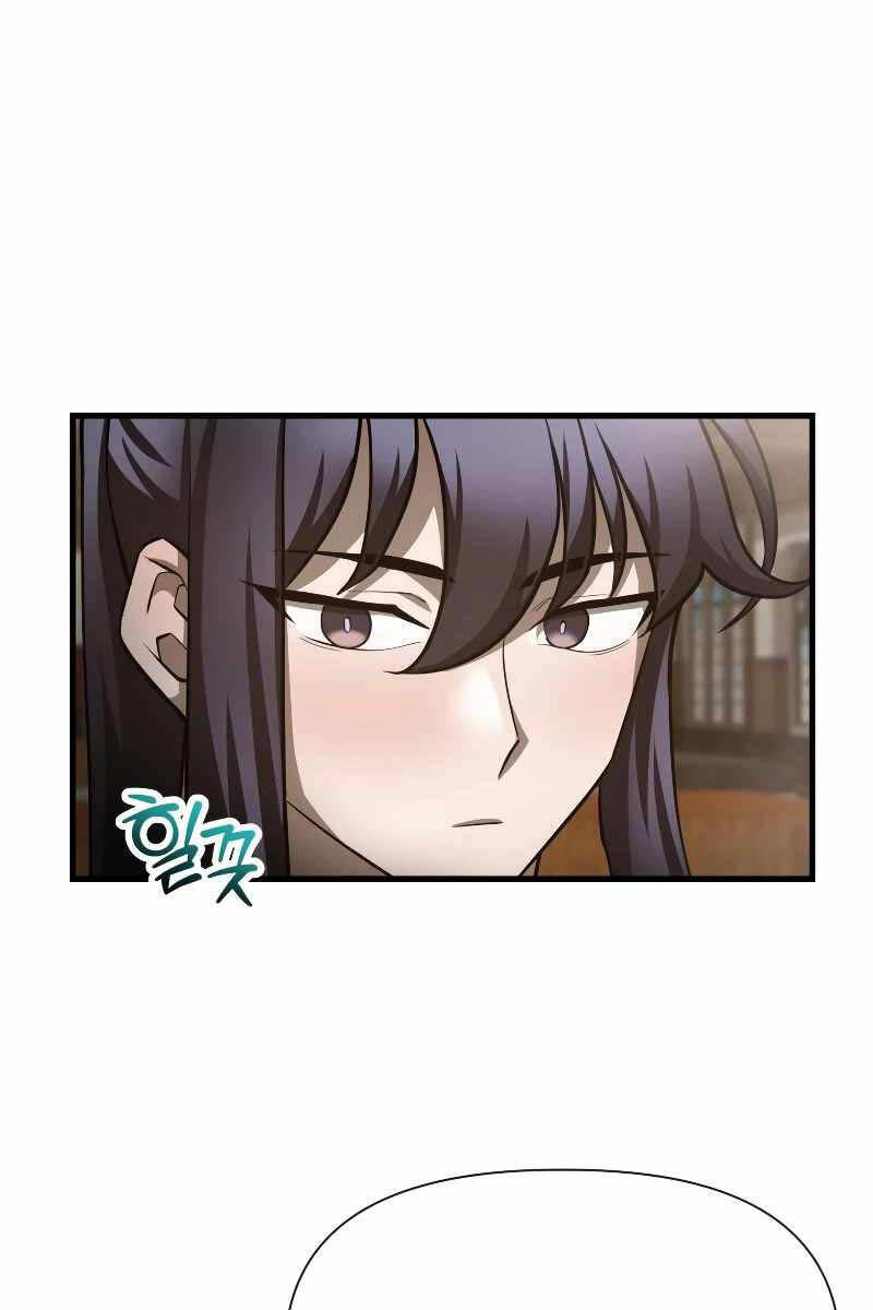 Helmut Đứa Trẻ Bị Ruồng Bỏ Chap 58 - Next Chap 59