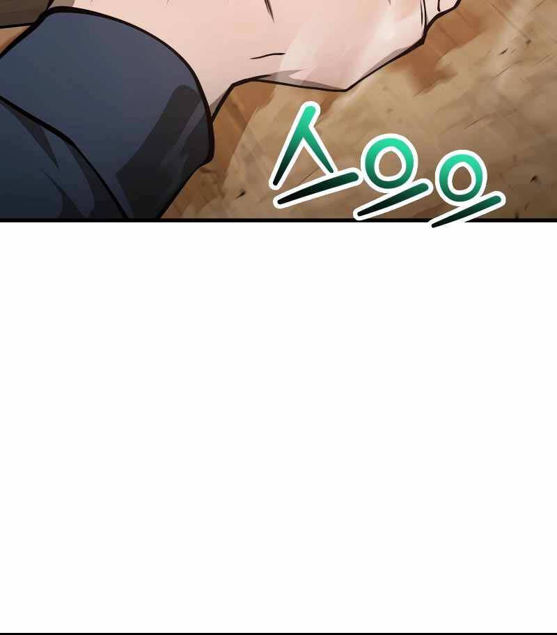 Helmut Đứa Trẻ Bị Ruồng Bỏ Chap 60 - Next Chap 61