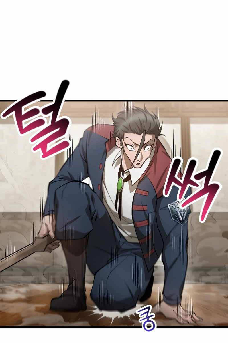 Helmut Đứa Trẻ Bị Ruồng Bỏ Chap 60 - Next Chap 61