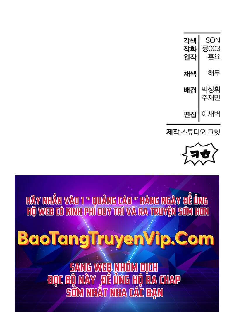 Helmut Đứa Trẻ Bị Ruồng Bỏ Chap 61 - Next Chap 62
