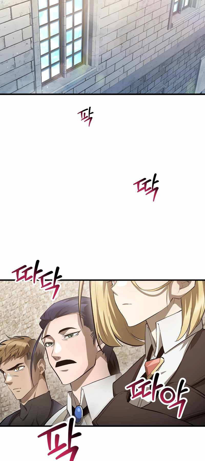 Helmut Đứa Trẻ Bị Ruồng Bỏ Chap 63 - Next Chap 64