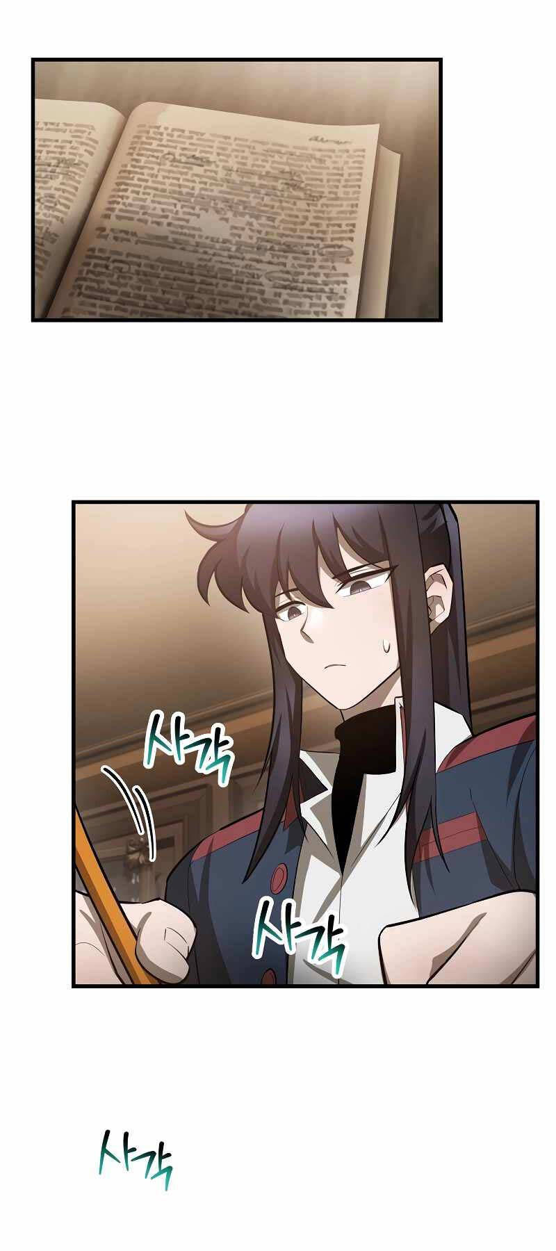 Helmut Đứa Trẻ Bị Ruồng Bỏ Chap 63 - Next Chap 64