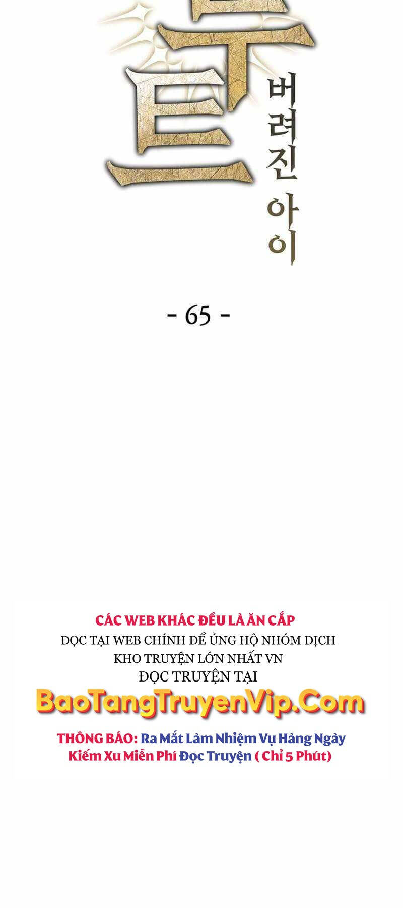 Helmut Đứa Trẻ Bị Ruồng Bỏ Chap 65 - Next Chap 66