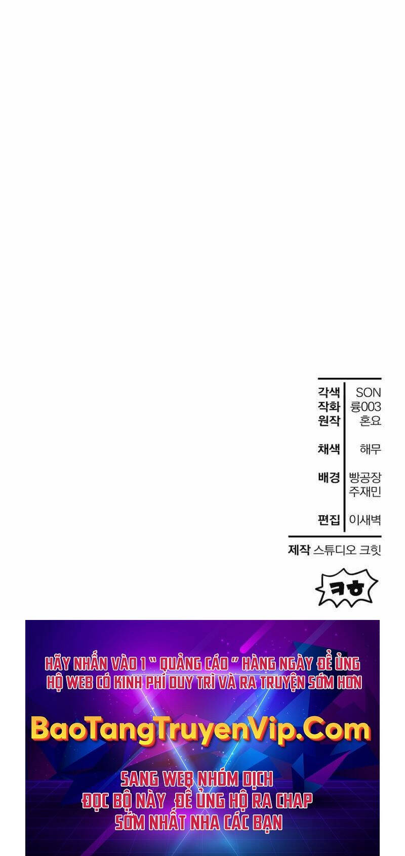 Helmut Đứa Trẻ Bị Ruồng Bỏ Chap 65 - Next Chap 66