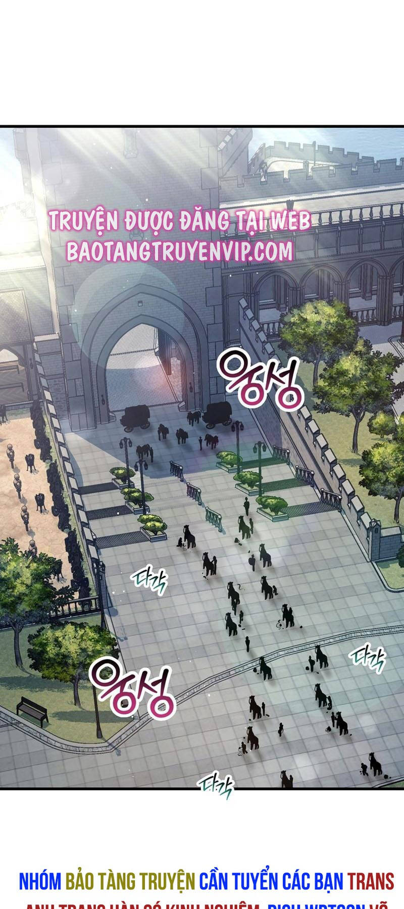 Helmut Đứa Trẻ Bị Ruồng Bỏ Chap 66 - Next Chap 67