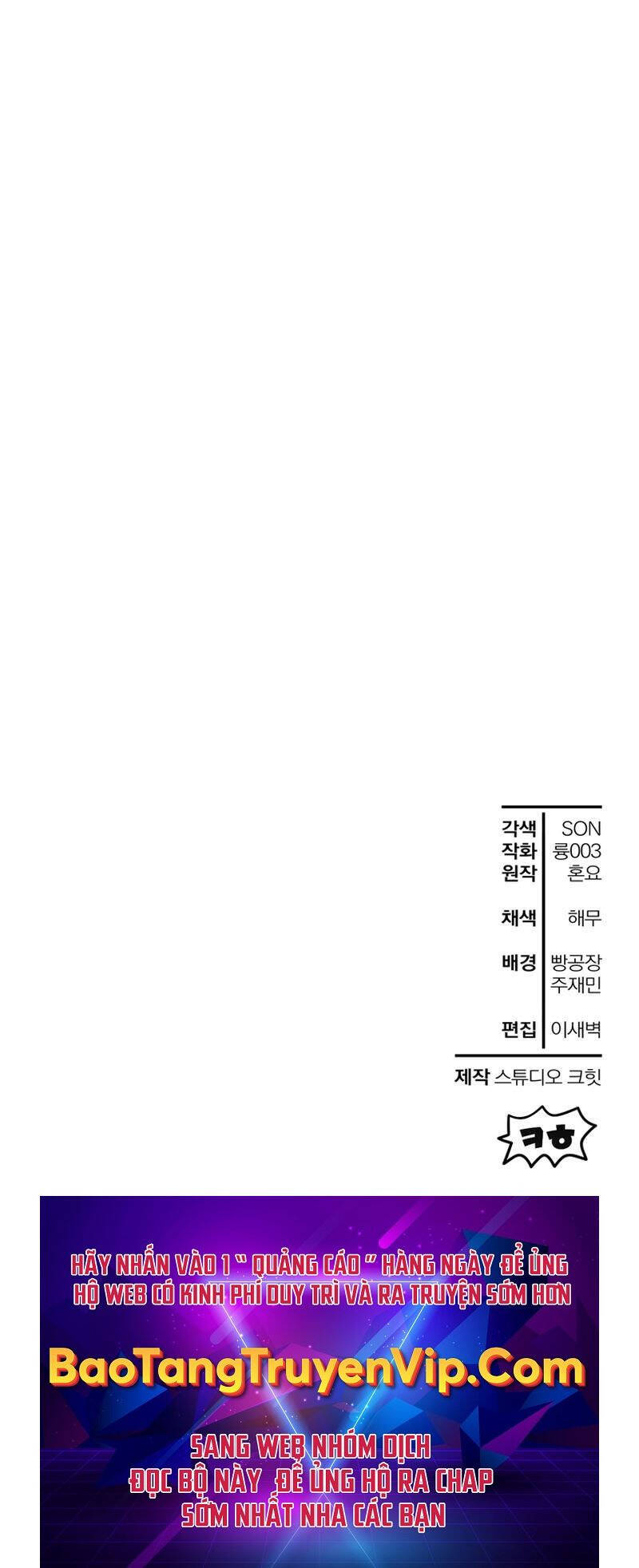 Helmut Đứa Trẻ Bị Ruồng Bỏ Chap 66 - Next Chap 67