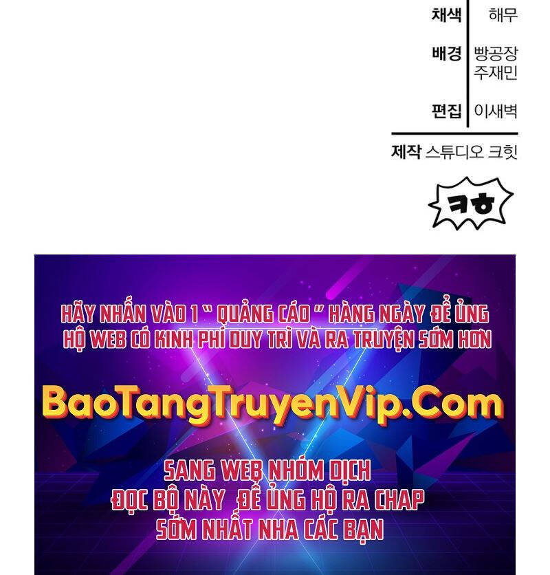 Helmut Đứa Trẻ Bị Ruồng Bỏ Chap 67 - Next Chap 68
