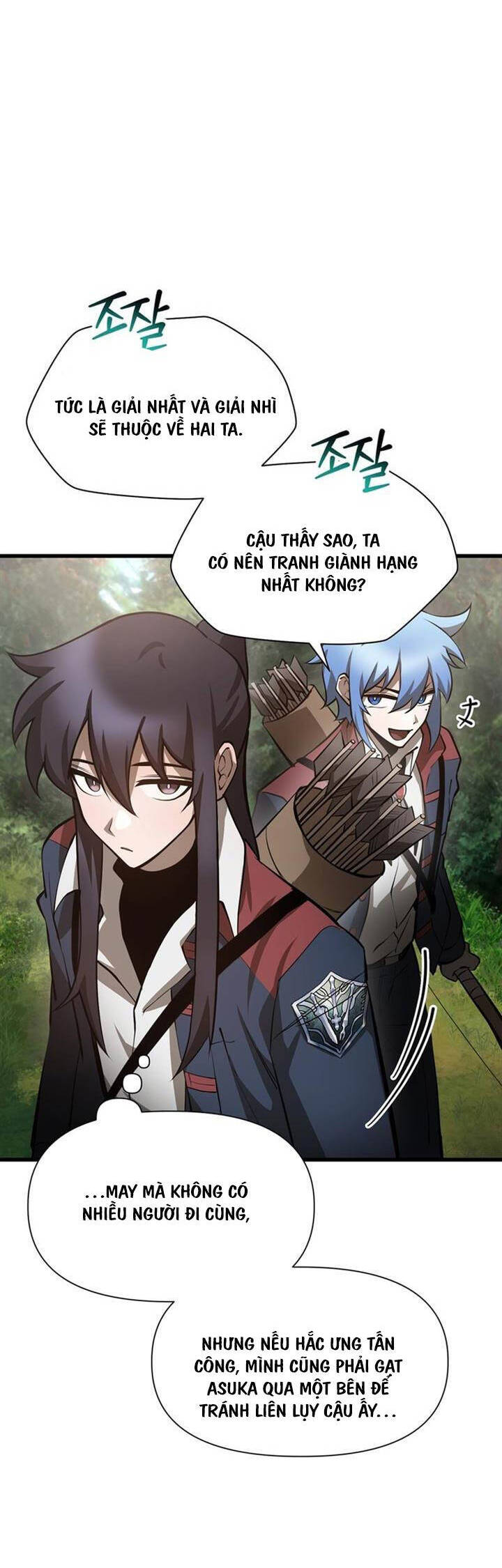 Helmut Đứa Trẻ Bị Ruồng Bỏ Chap 69 - Next Chap 70