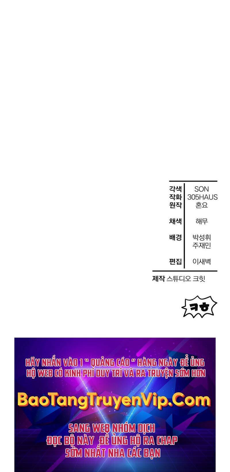 Helmut Đứa Trẻ Bị Ruồng Bỏ Chap 71 - Next Chap 72