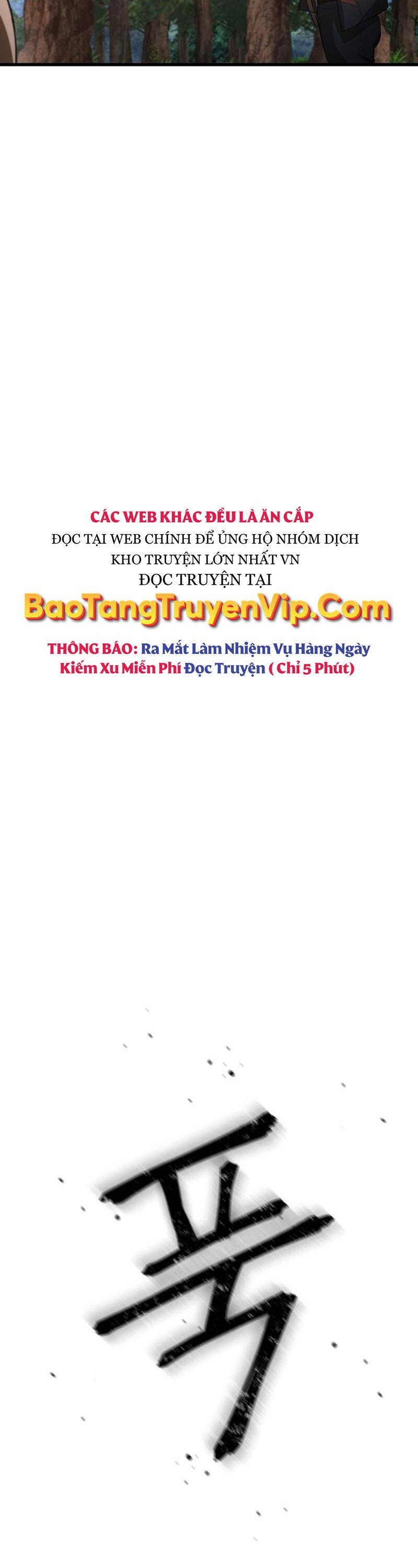 Helmut Đứa Trẻ Bị Ruồng Bỏ Chap 71 - Next Chap 72
