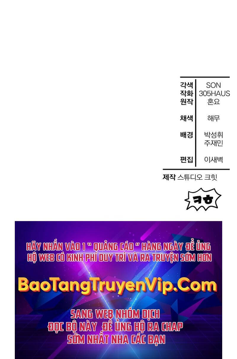Helmut Đứa Trẻ Bị Ruồng Bỏ Chap 73 - Next Chap 74
