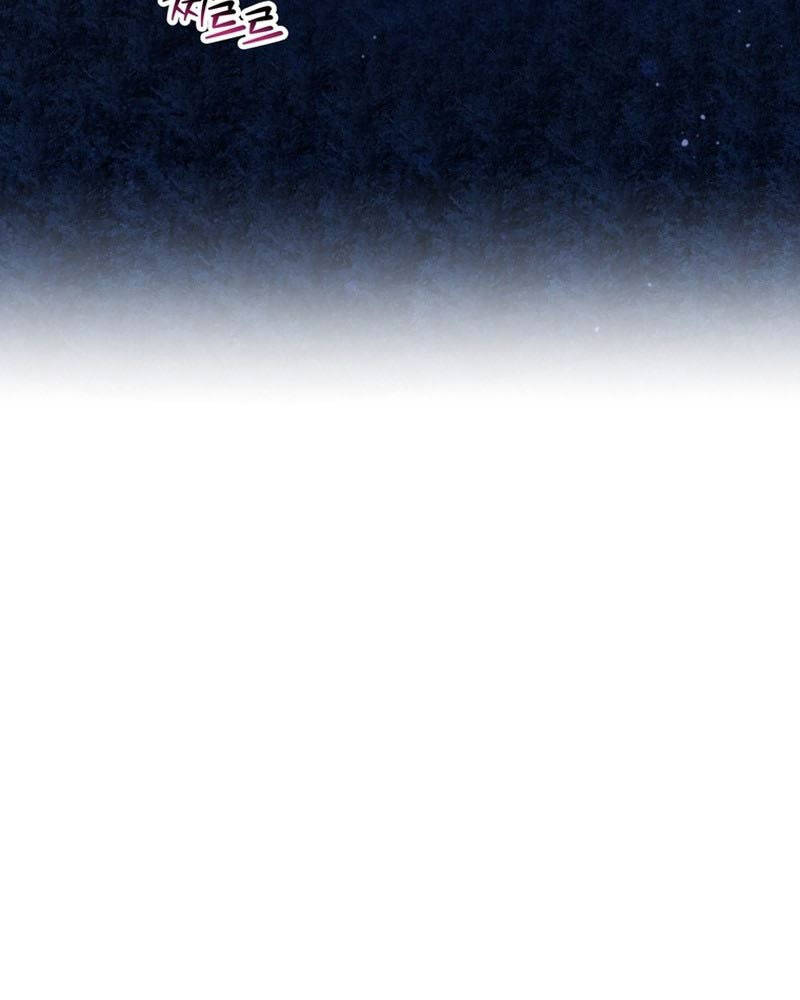 Helmut Đứa Trẻ Bị Ruồng Bỏ Chap 73 - Next Chap 74