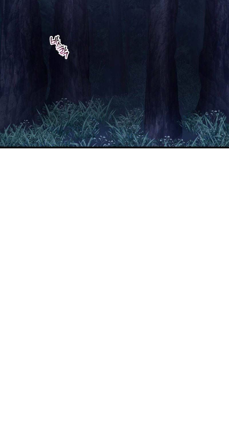 Helmut Đứa Trẻ Bị Ruồng Bỏ Chap 73 - Next Chap 74