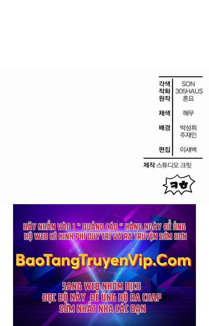 Helmut Đứa Trẻ Bị Ruồng Bỏ Chap 79 - Next Chap 80
