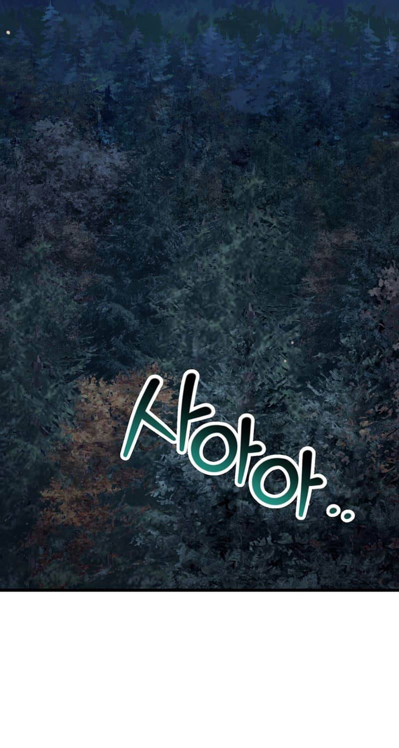 Helmut Đứa Trẻ Bị Ruồng Bỏ Chap 81 - Next Chap 82