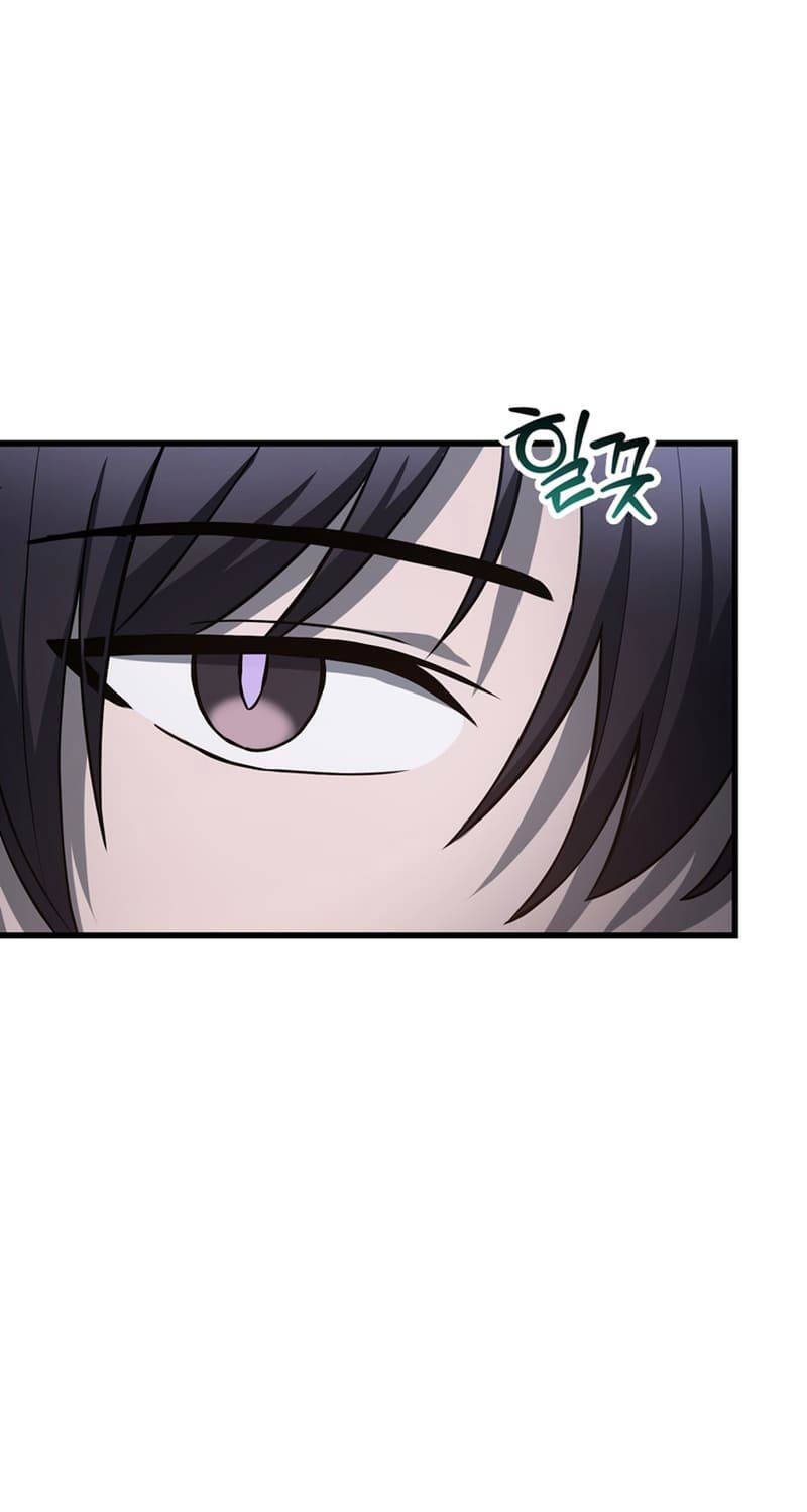 Helmut Đứa Trẻ Bị Ruồng Bỏ Chap 81 - Next Chap 82
