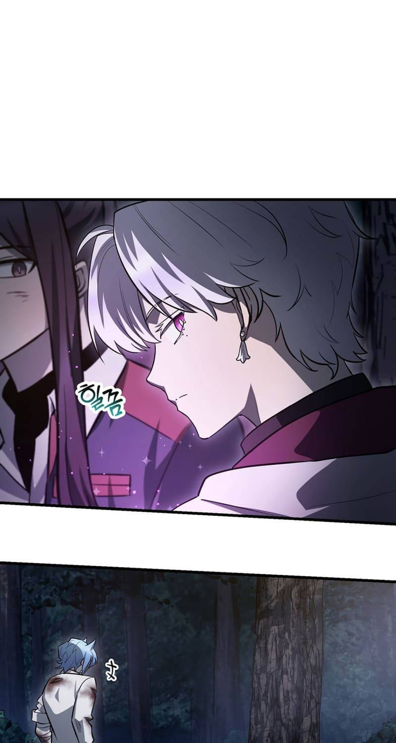 Helmut Đứa Trẻ Bị Ruồng Bỏ Chap 81 - Next Chap 82