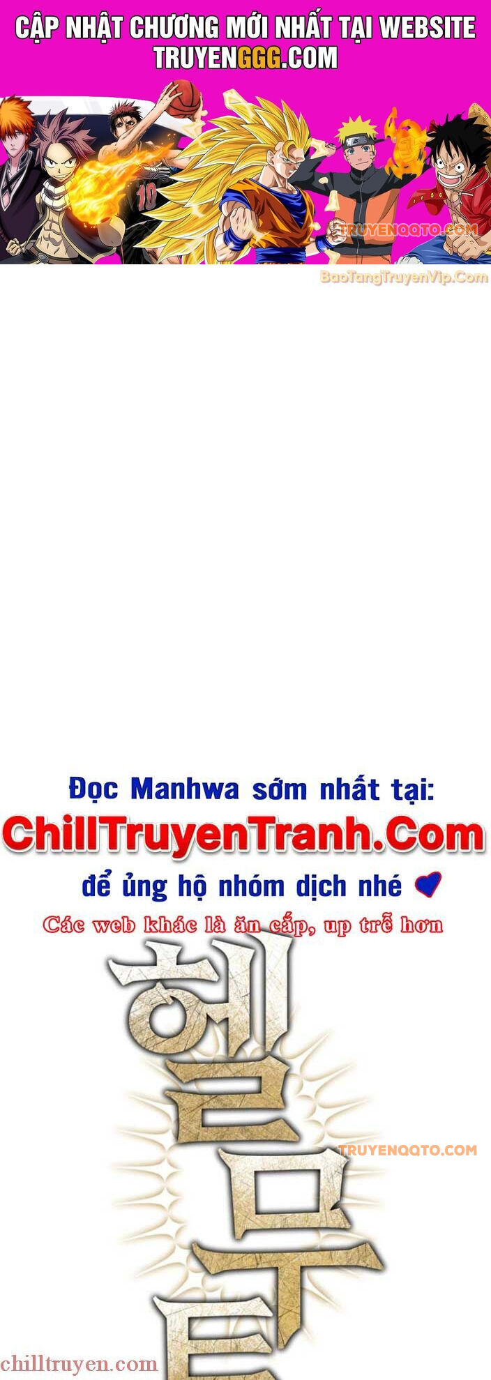 Helmut Đứa Trẻ Bị Ruồng Bỏ Chap 82 - Next Chap 83