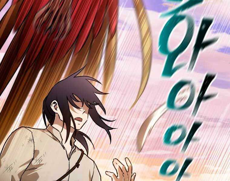 Helmut Đứa Trẻ Bị Ruồng Bỏ Chap 9 - Next Chap 10