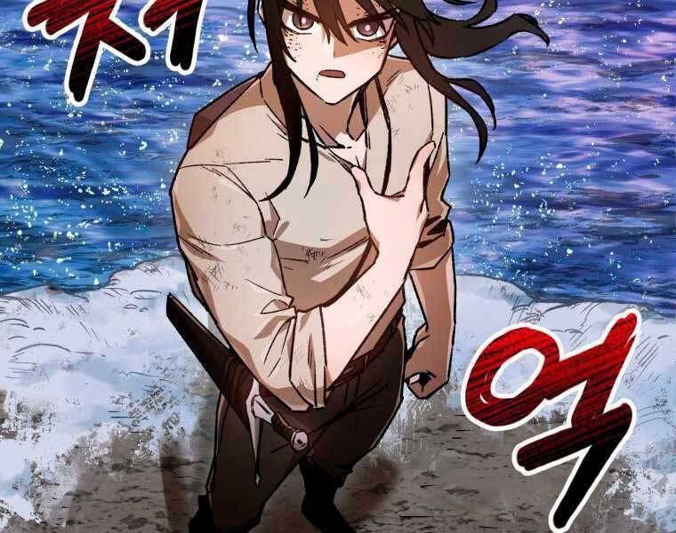 Helmut Đứa Trẻ Bị Ruồng Bỏ Chap 9 - Next Chap 10