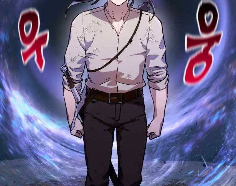 Helmut Đứa Trẻ Bị Ruồng Bỏ Chap 9 - Next Chap 10