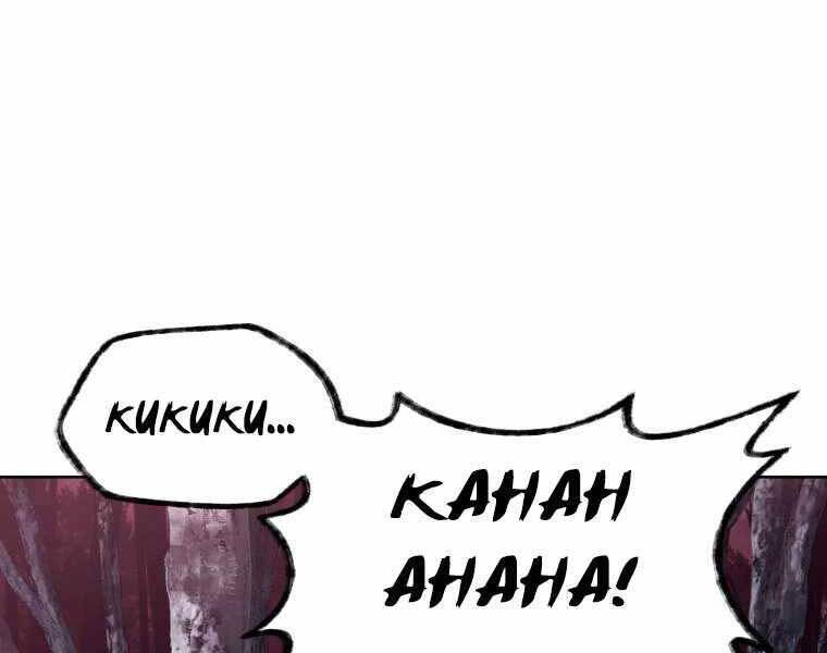 Helmut Đứa Trẻ Bị Ruồng Bỏ Chap 9 - Next Chap 10