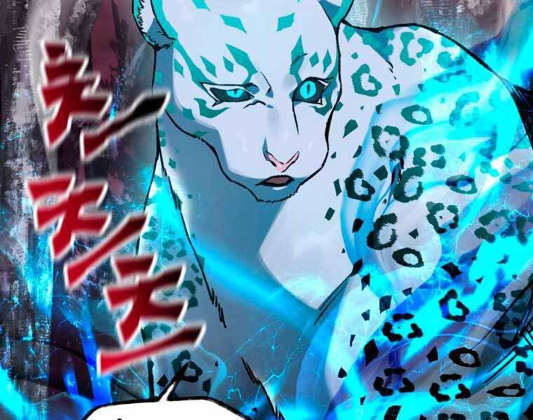 Helmut Đứa Trẻ Bị Ruồng Bỏ Chap 9 - Next Chap 10