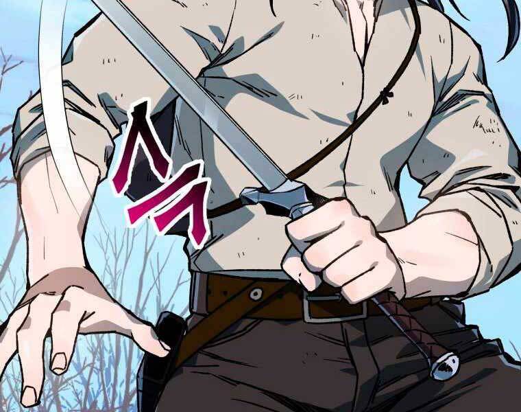 Helmut Đứa Trẻ Bị Ruồng Bỏ Chap 9 - Next Chap 10
