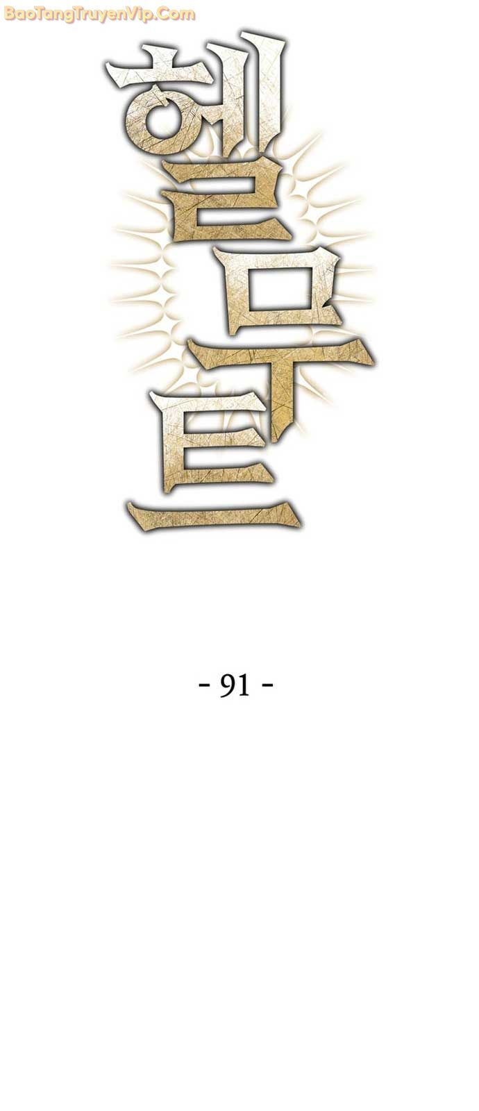 Helmut Đứa Trẻ Bị Ruồng Bỏ Chap 91 - Next Chap 92
