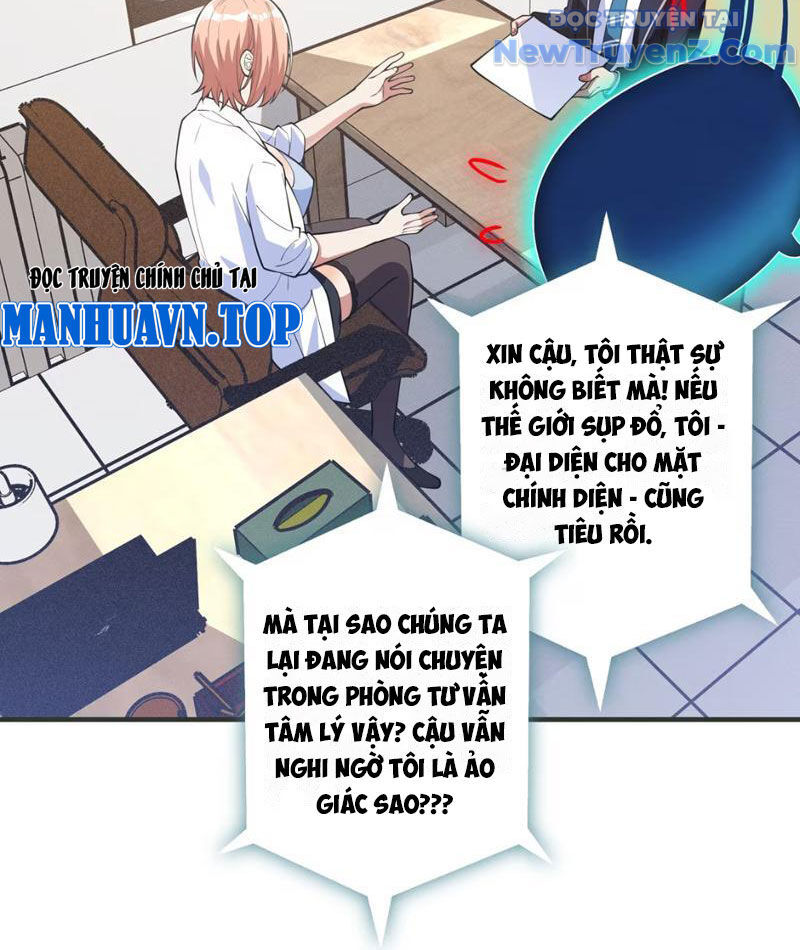 Hẹn Hò Để Cứu Thế Giới Chap 1 - Next Chap 2