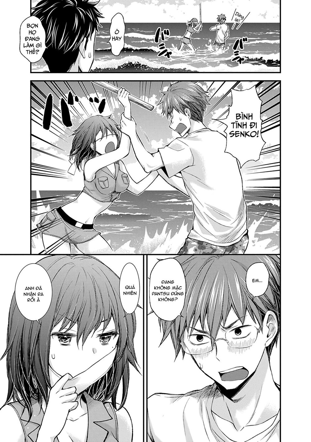 Henjo - Hen Na Joshi Kousei Amaguri Chiko Chap 44 - Next Chap 45