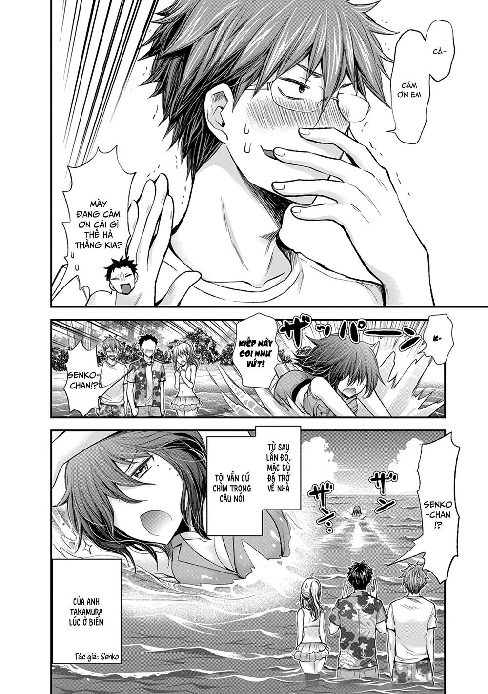Henjo - Hen Na Joshi Kousei Amaguri Chiko Chap 44 - Next Chap 45