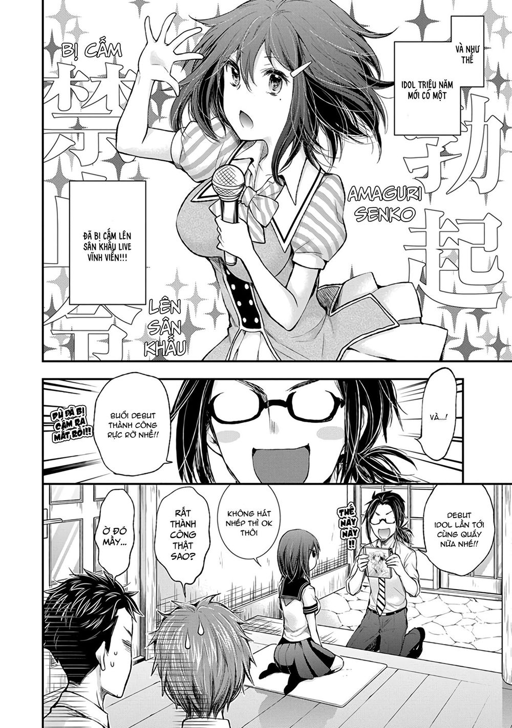 Henjo - Hen Na Joshi Kousei Amaguri Chiko Chap 68 - Next Chap 69